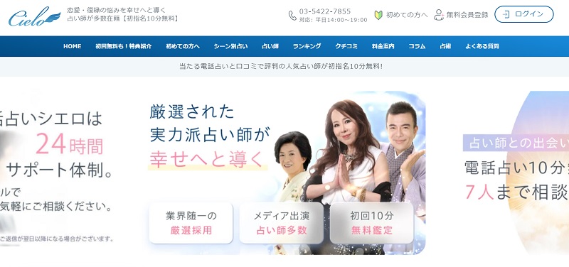 琴羽