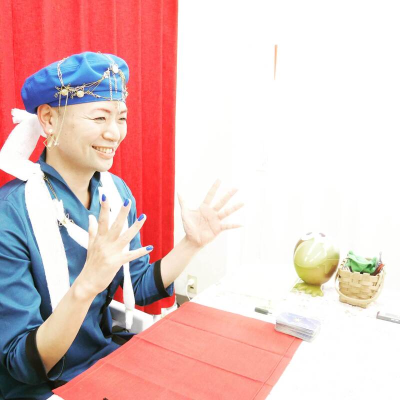 占いの館ノルテ 幸せの青い占い師 条願(じょうがん)先生