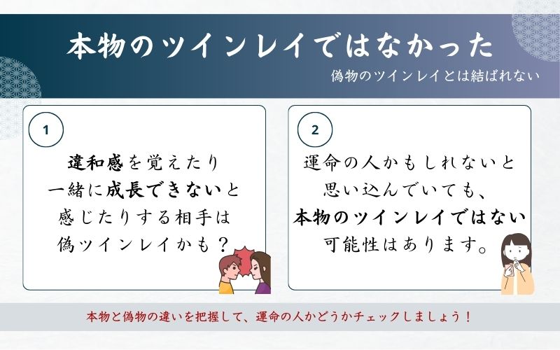 そもそも、勘違いだった