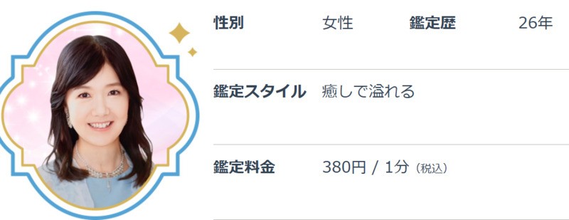 叶苺先生