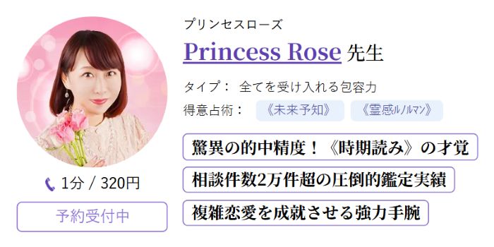 エミリア先生