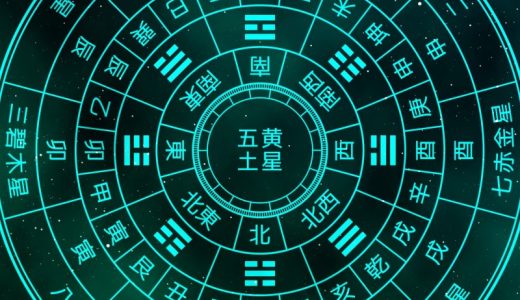 電話占いの九星気学が当たる占い師8選！鑑定方法や本命星の種類・特徴まで解説！