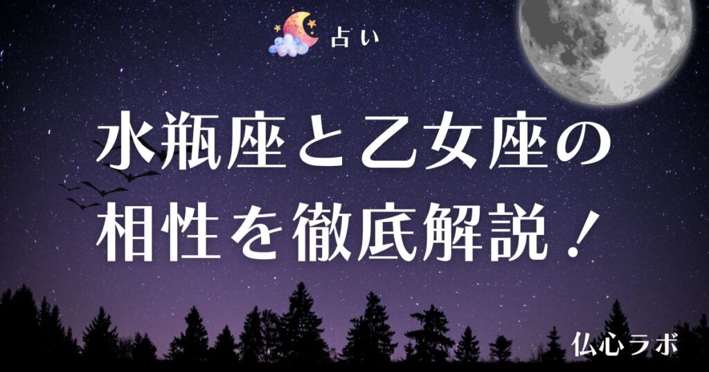 彼氏ができる前兆 アイキャッチ