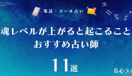 手相アプリが危ないって本当？無料アプリを使う場合の危険性と無料で当たると話題のおすすめ占い師を紹介